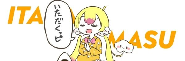 底辺ひんやり🇯🇵🇲🇳 banner