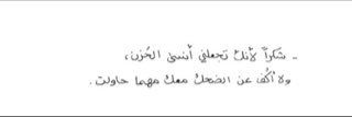 shaima2114's profile banner image