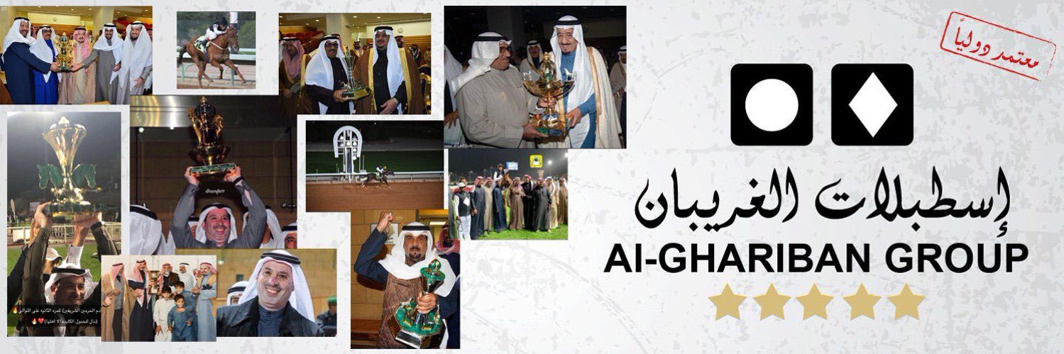 عامر الغريبان banner