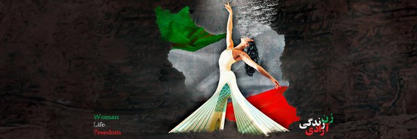 MaryamVareth Profile Banner