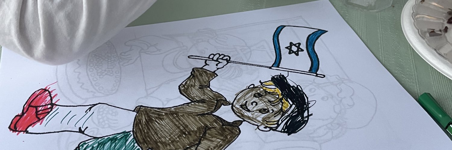עמית banner