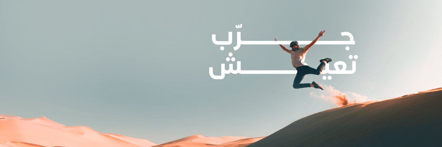 Suplift سبليفت banner