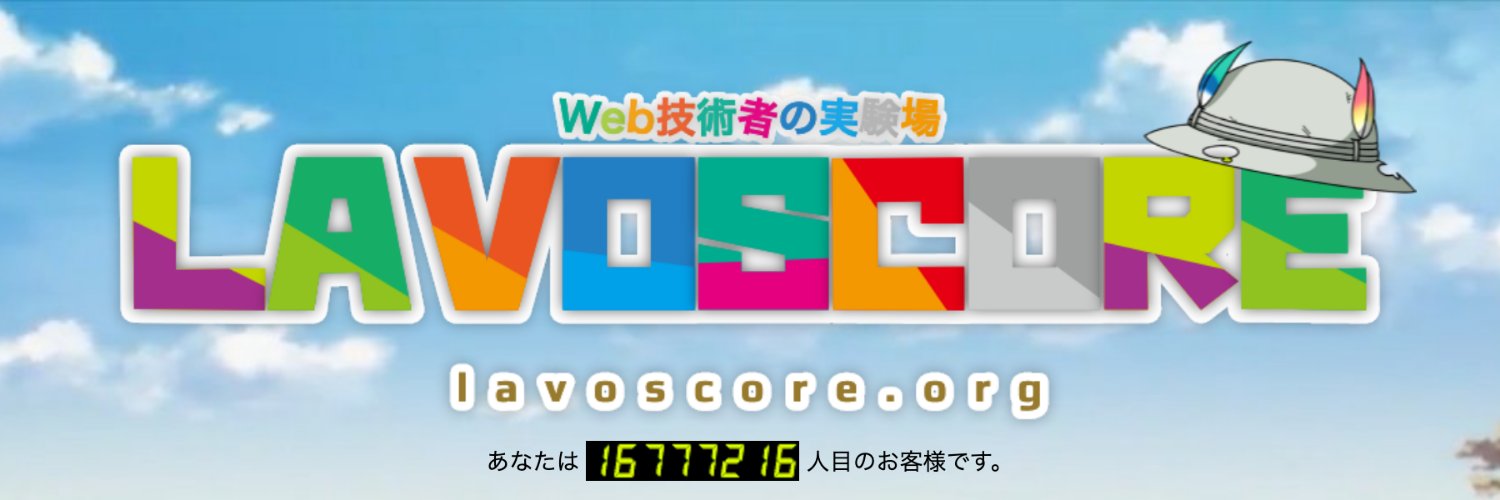 debiru / くぁーる banner