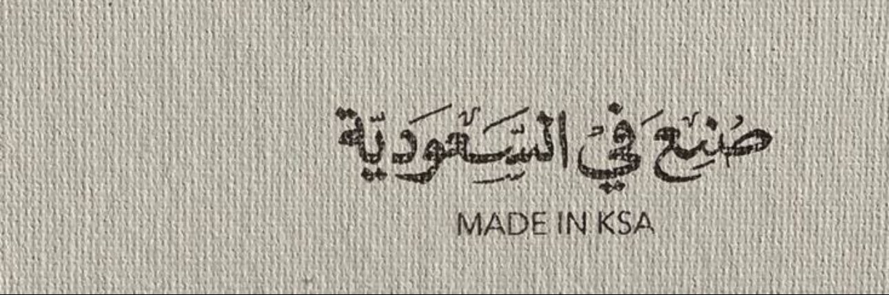 ✿ЯẼẼΜ✿ banner