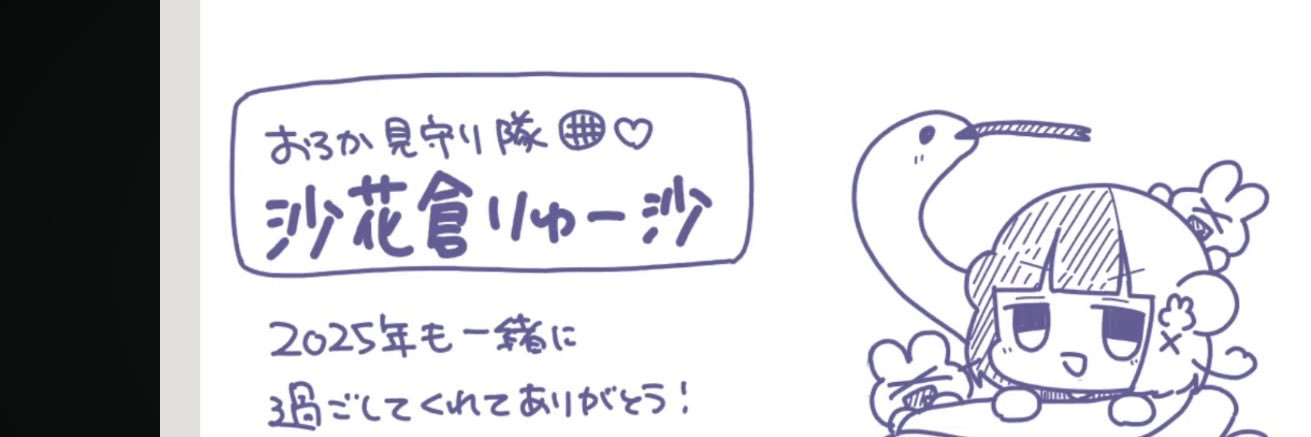 Ayane_ryuusa's profile banner image