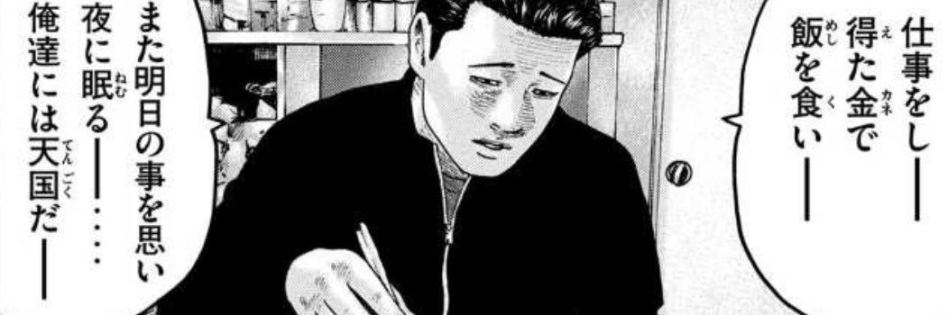 53kasu's profile banner image