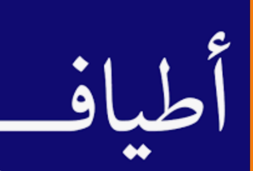 صباح محمد الحسن banner