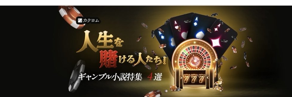 c_rank_potion's profile banner image