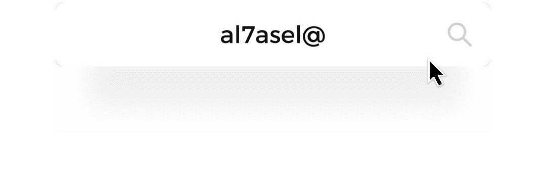 al7asel's profile banner image