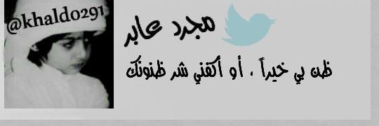khald0291's profile banner image