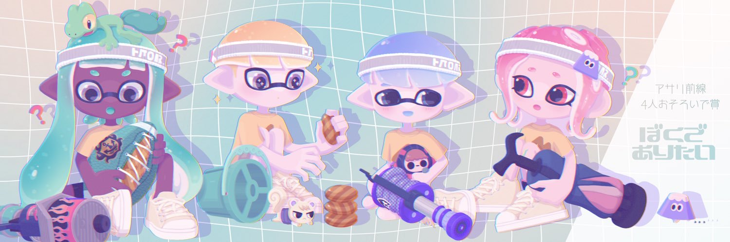 ぴまつん（おさむ） banner