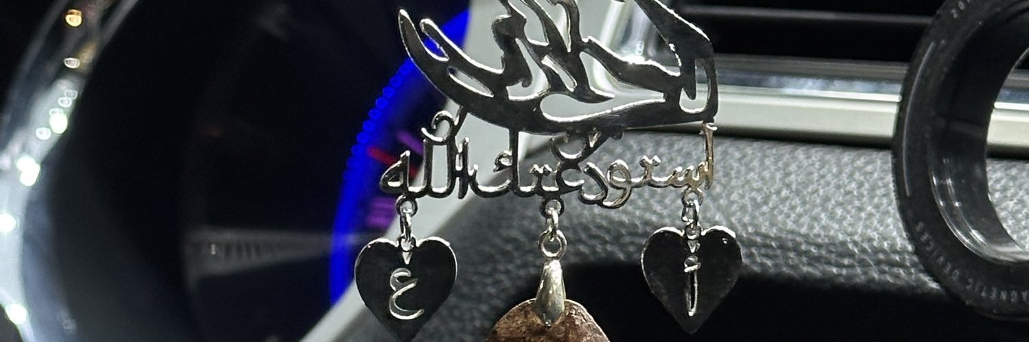 iaihilamoh's profile banner image