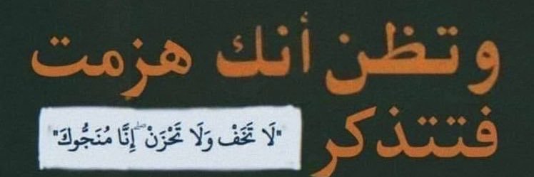 Moha || Aljohani 💚 banner