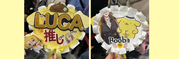 ppupil1 Profile Banner