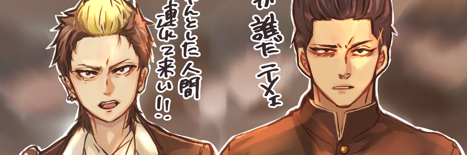hy_g_chan's profile banner image