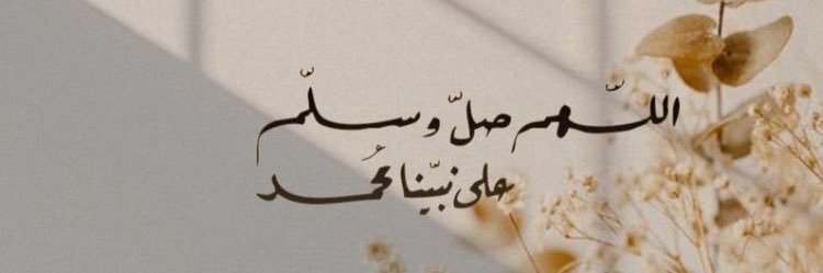 نجمة. banner
