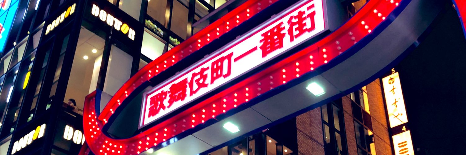imokkou's profile banner image