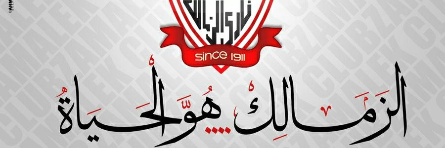haithamomar37's profile banner image