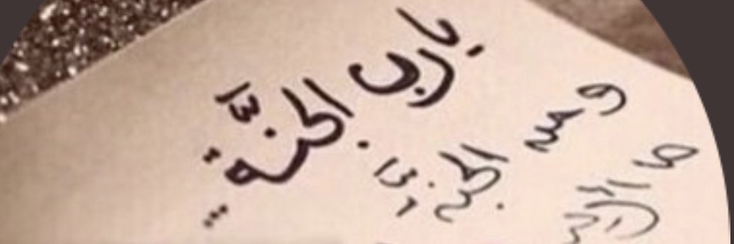 jaanaa444's profile banner image