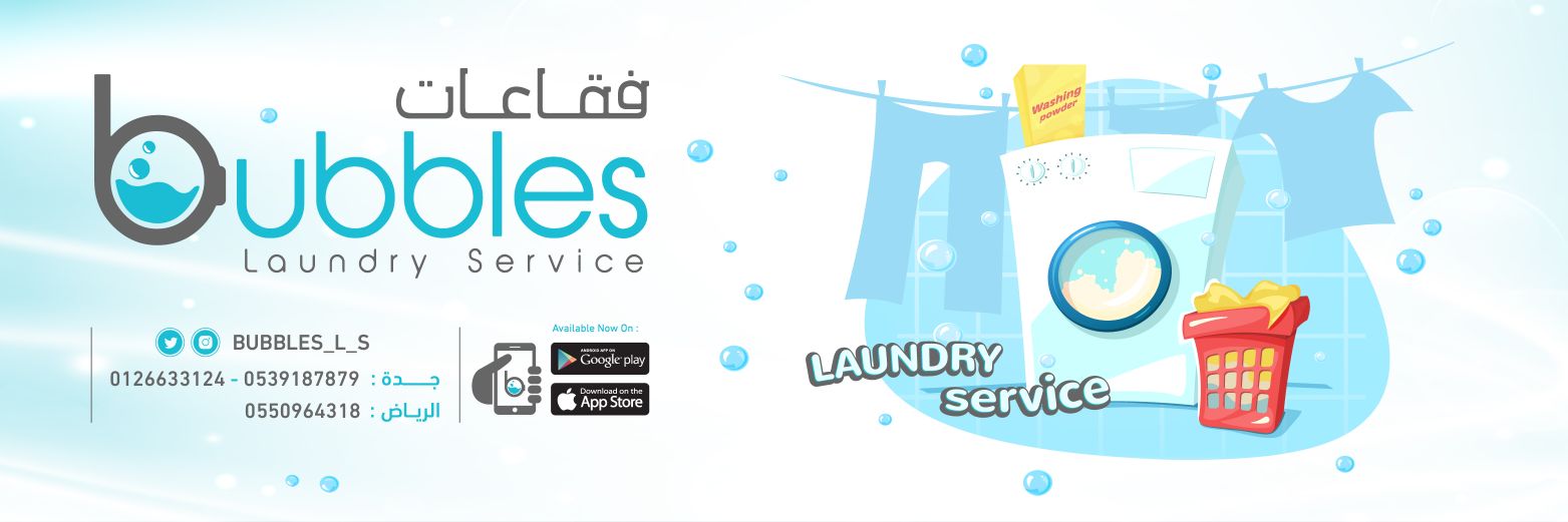 Bubbles_L_S's profile banner image