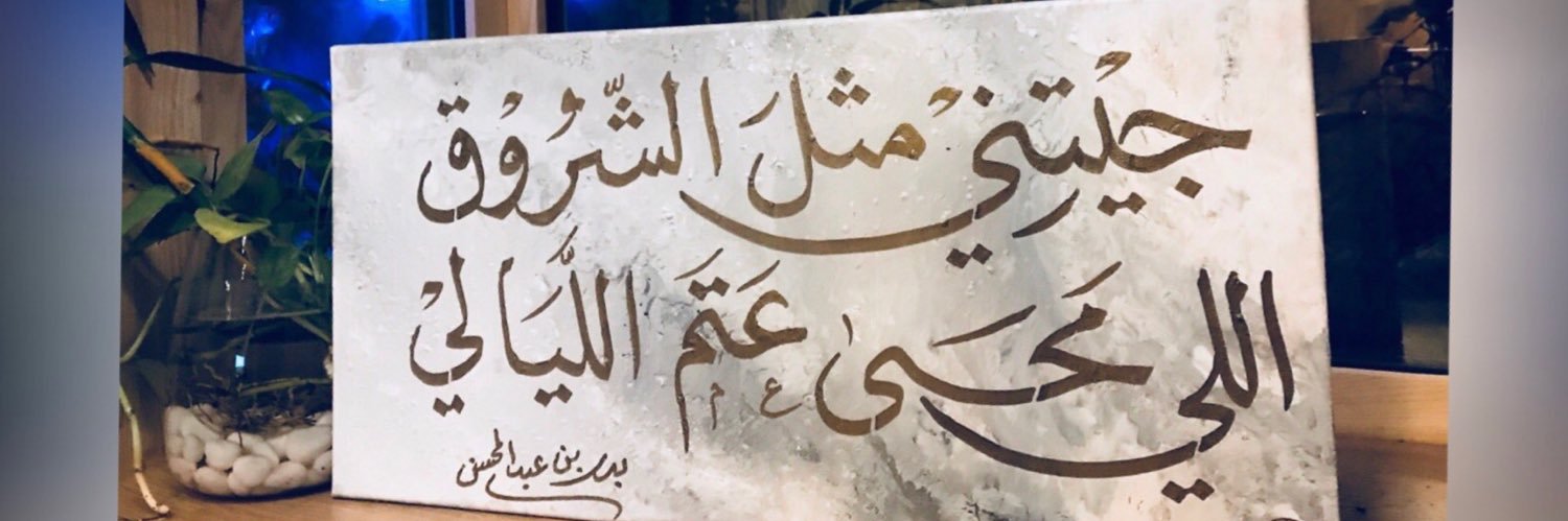 Sarahaq2_'s profile banner image