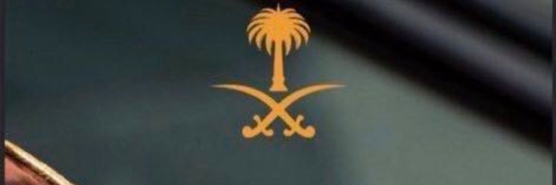 أسرة عائلة الحريبي🇸🇦. banner