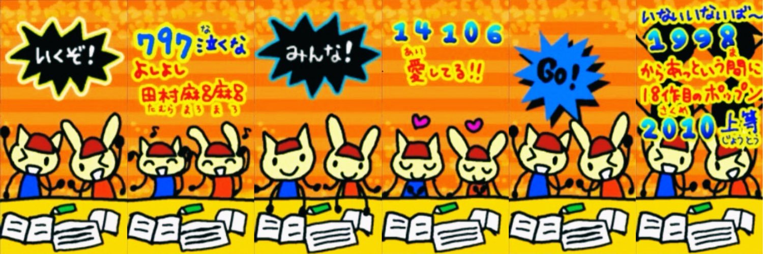 りん banner