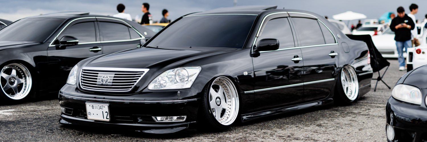 は〜 banner