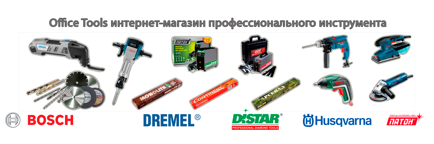 officetoolsua's profile banner image