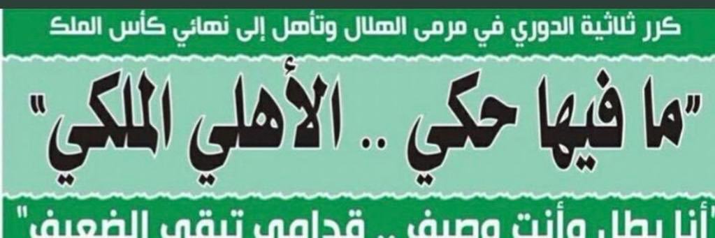 f16 banner