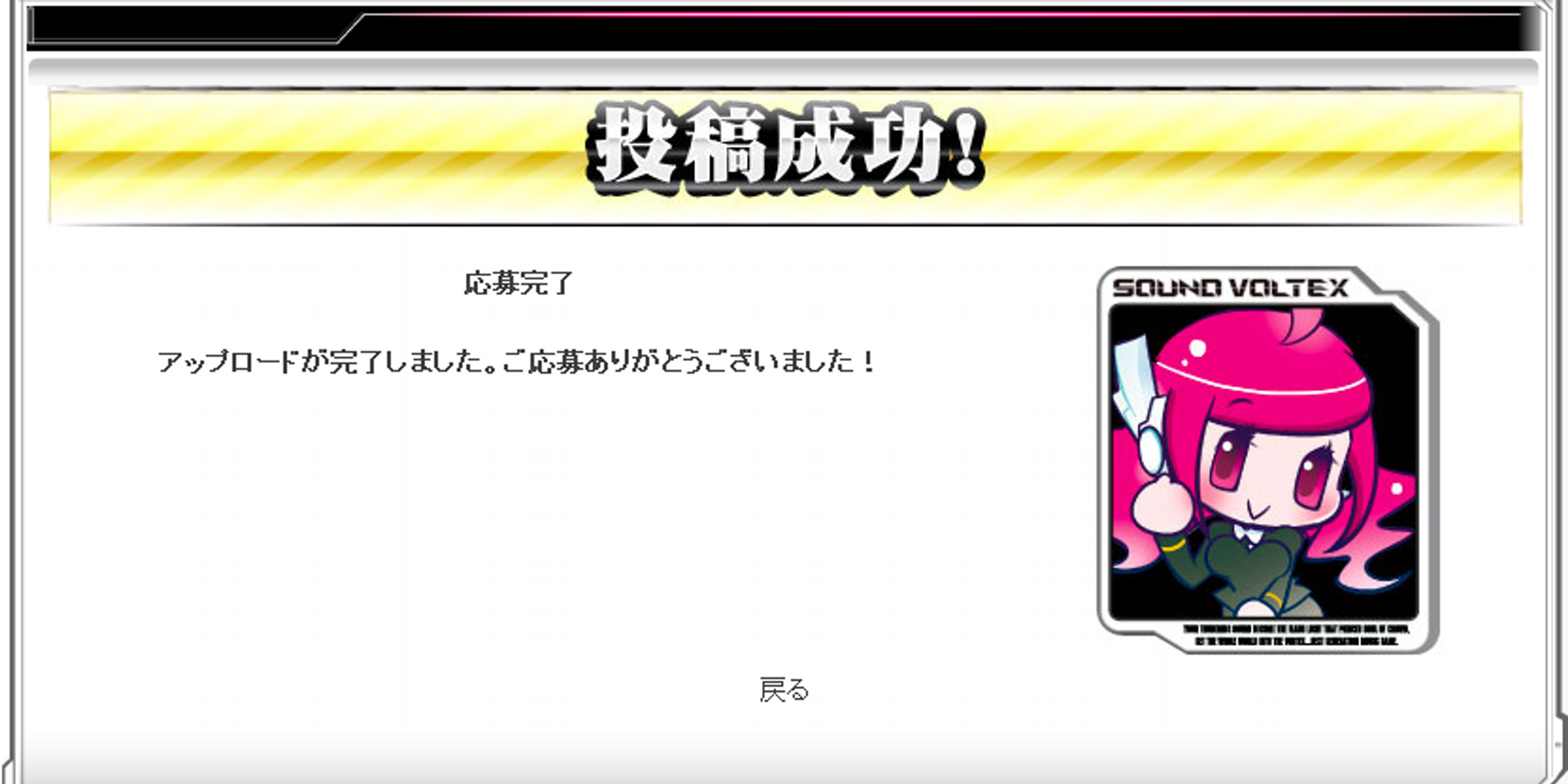 tukuyomi58's profile banner image