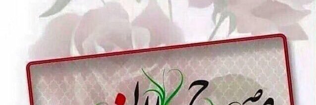 SlsharifKsa's profile banner image