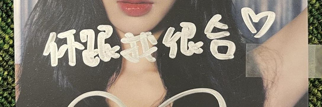 rusan0506's profile banner image