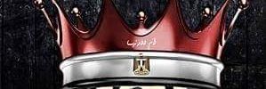 ashrafghanem banner