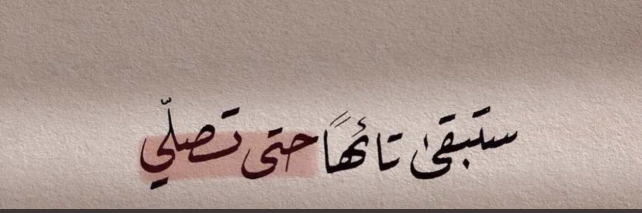 AB__kw's profile banner image