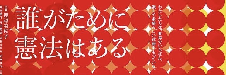 gomikari's profile banner image