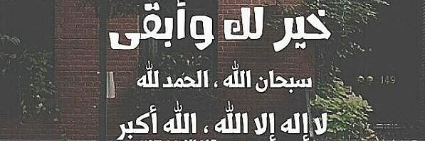 naief29's profile banner image