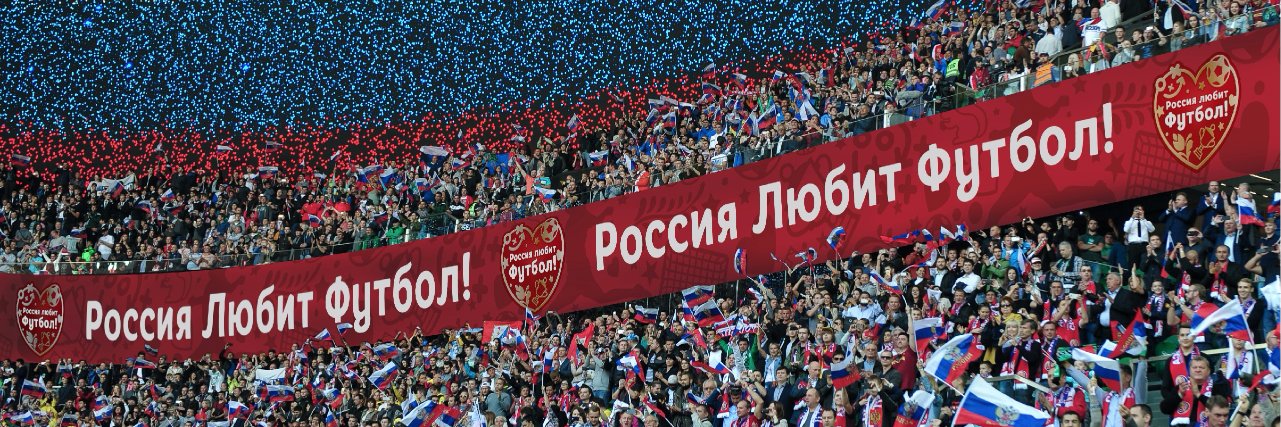 RuLoveFootball's profile banner image