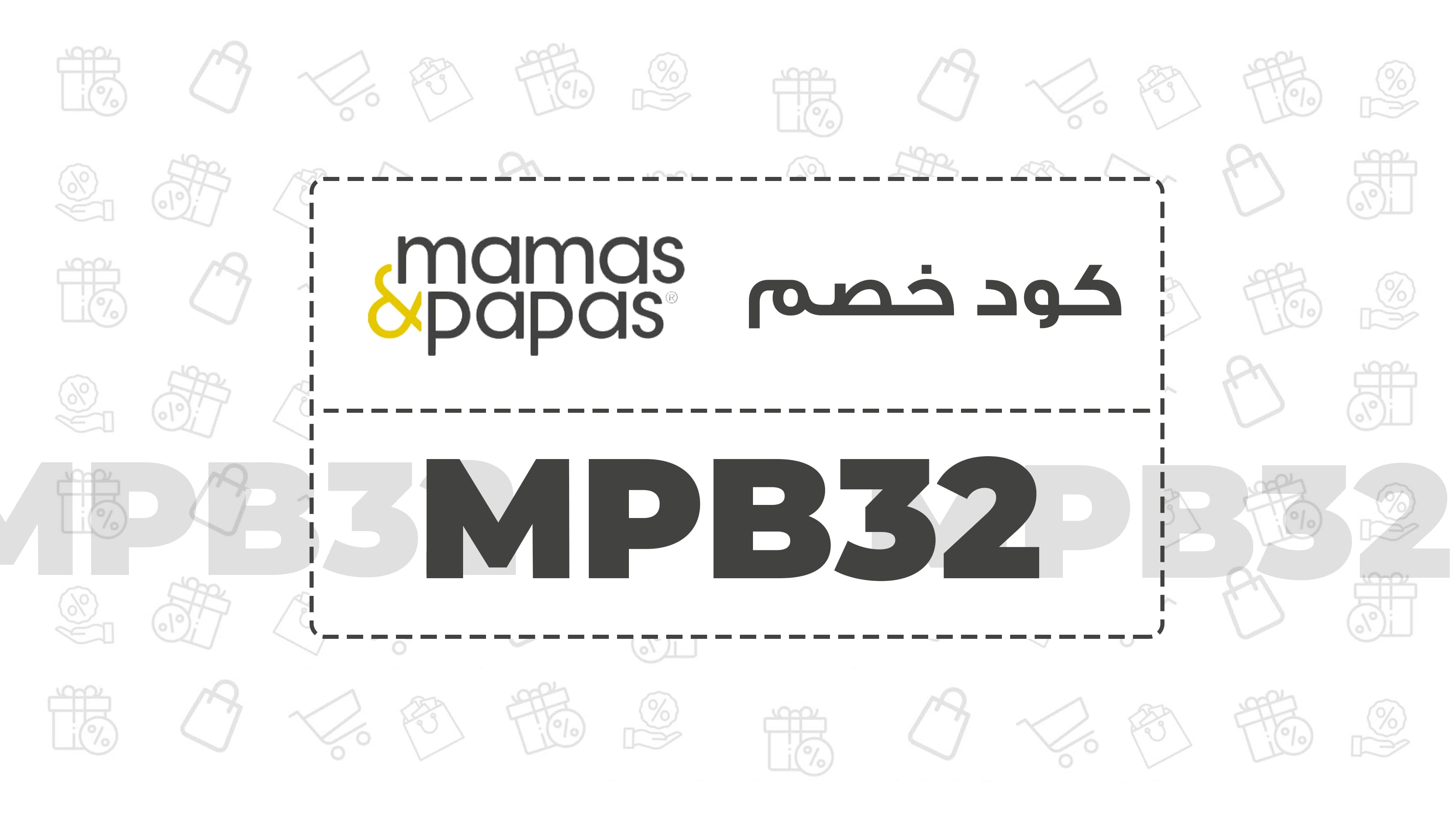 أصالة ثاقب banner