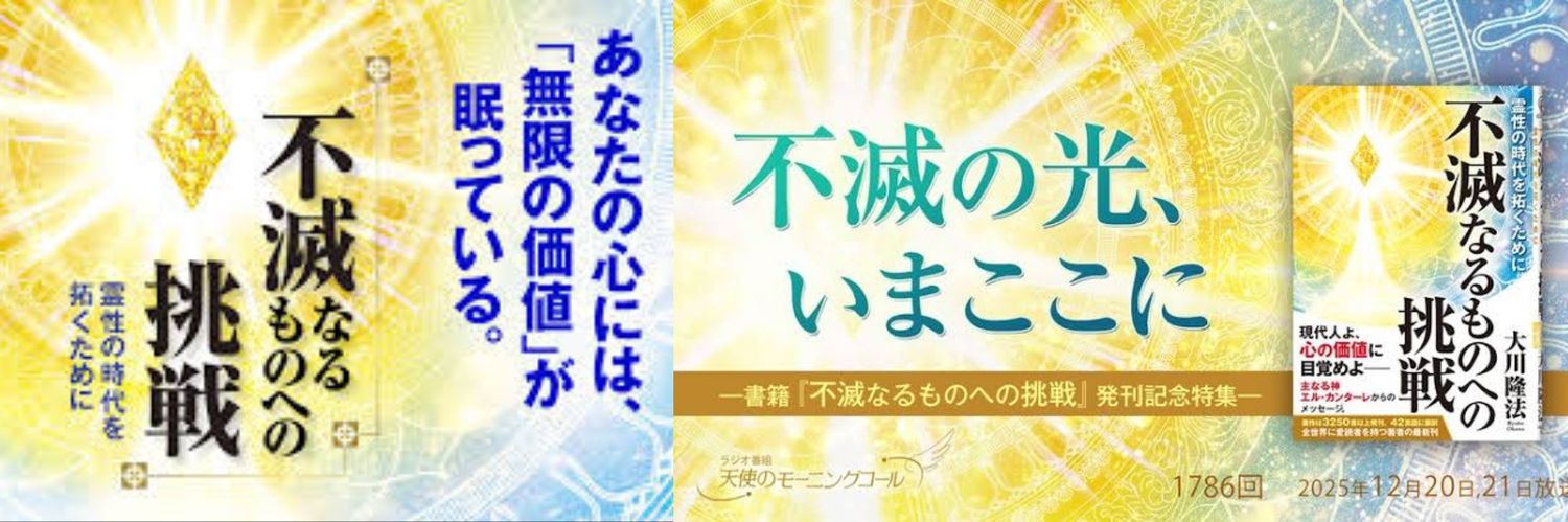 OverRainbowThe's profile banner image