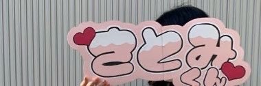 e6h82's profile banner image