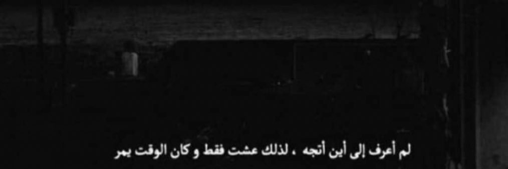 Fakmsa's profile banner image