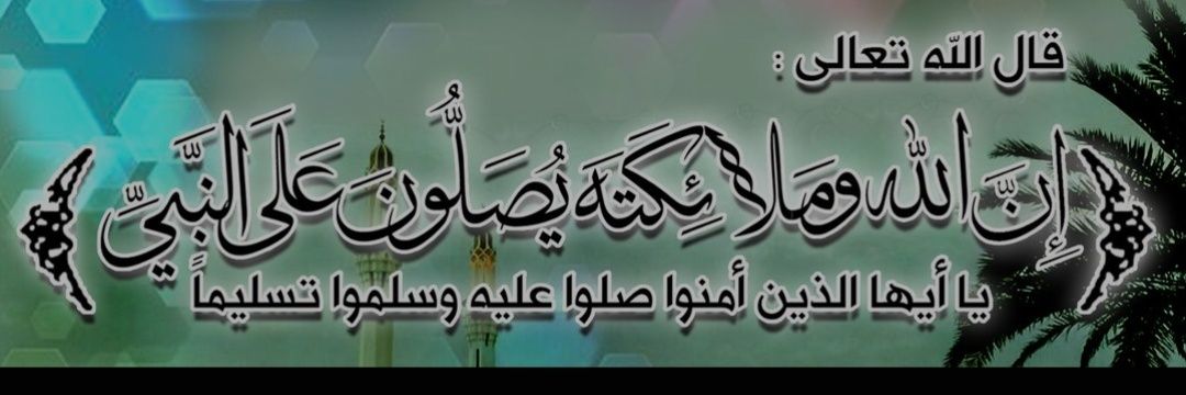 سعيد ابوناب banner