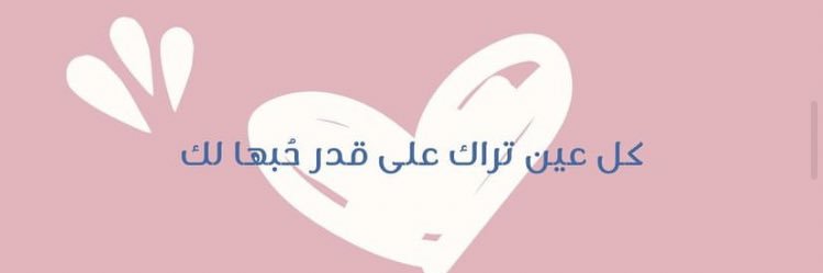 مُّ.. banner