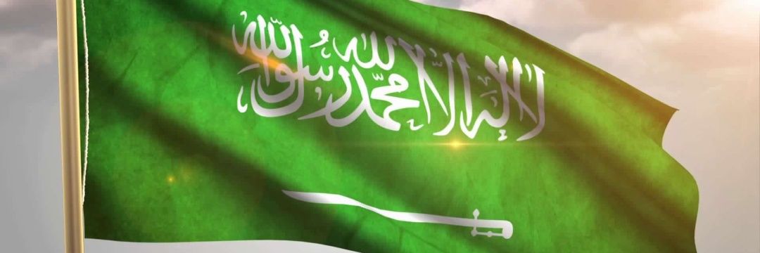⚡🇸🇦خالد العنزي🇸🇦⚡ banner