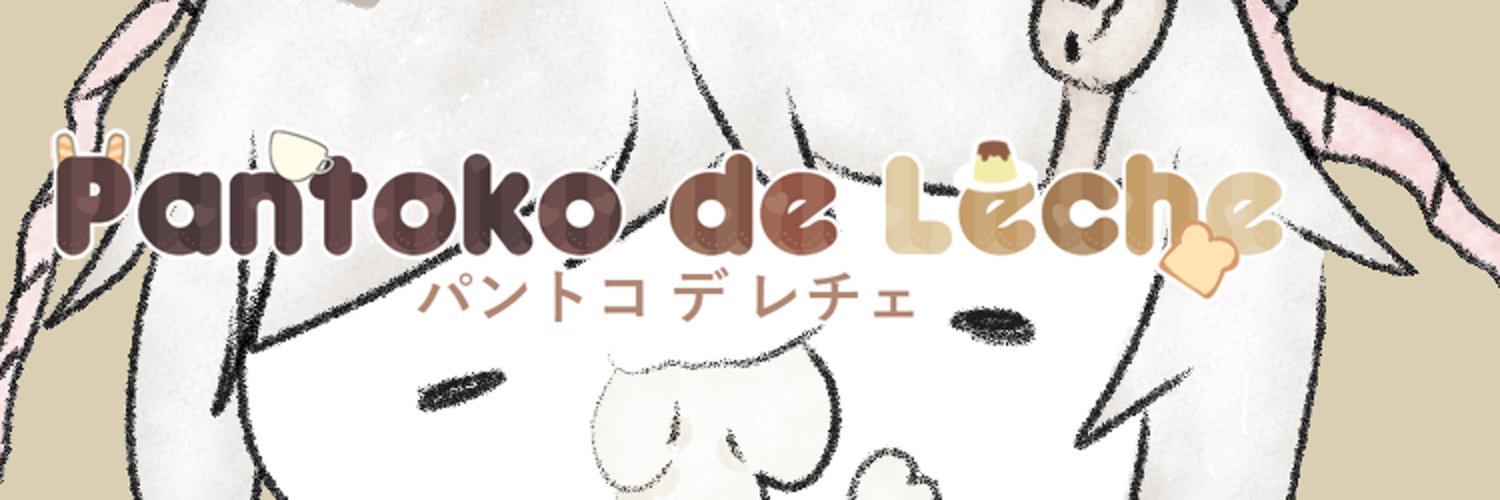PantokoEN's profile banner image