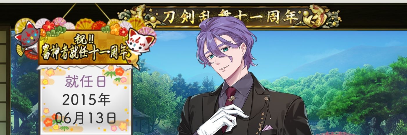 sarusuberi_55's profile banner image