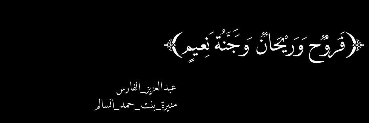 AFaris_MSalem's profile banner image