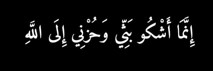iabdullah843's profile banner image