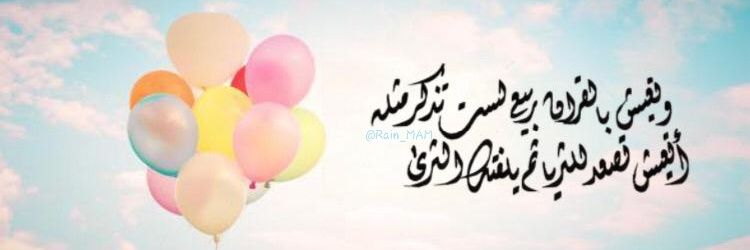 Rain_MAM's profile banner image